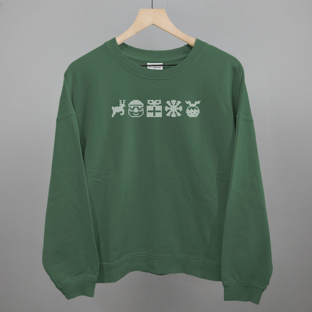 Holiday Icons Sweater Font